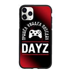Чехол iPhone 11 Pro матовый DayZ Пришел, Увидел, Победил, цвет: 3D-черный