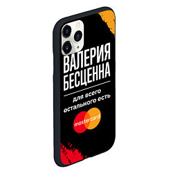 Чехол iPhone 11 Pro матовый Валерия Бесценна, а для всего остального есть Mast, цвет: 3D-черный — фото 2