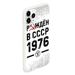 Чехол iPhone 11 Pro матовый Рождён в СССР в 1976 году на светлом фоне, цвет: 3D-белый — фото 2