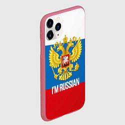 Чехол iPhone 11 Pro матовый Im Russian, цвет: 3D-малиновый — фото 2