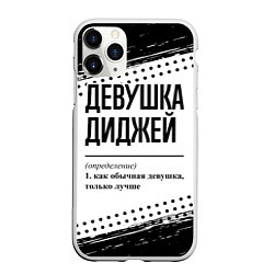 Чехол iPhone 11 Pro матовый Девушка диджей - определение на светлом фоне, цвет: 3D-белый