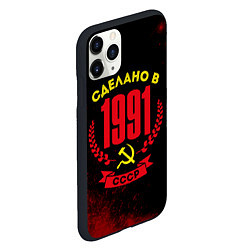 Чехол iPhone 11 Pro матовый Сделано в 1991 году в СССР и желтый серп и молот, цвет: 3D-черный — фото 2