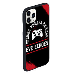 Чехол iPhone 11 Pro матовый EVE Echoes пришел, увидел, победил, цвет: 3D-черный — фото 2