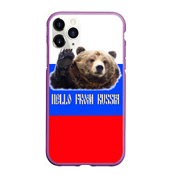 Чехол iPhone 11 Pro матовый Привет из России - медведь и триколор, цвет: 3D-фиолетовый