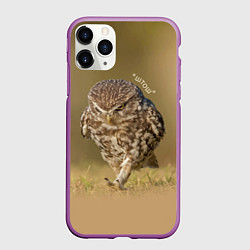 Чехол iPhone 11 Pro матовый Штош - мем - совёнок, цвет: 3D-фиолетовый