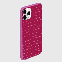 Чехол iPhone 11 Pro матовый Любовь это мы!, цвет: 3D-фиолетовый — фото 2
