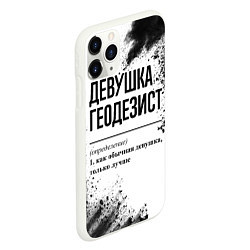 Чехол iPhone 11 Pro матовый Девушка геодезист - определение на светлом фоне, цвет: 3D-белый — фото 2