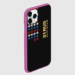 Чехол iPhone 11 Pro матовый 31 RUS Белгород, цвет: 3D-фиолетовый — фото 2