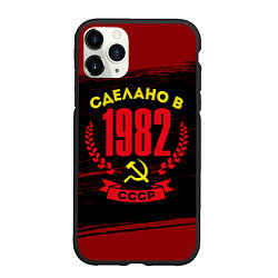 Чехол iPhone 11 Pro матовый Сделано в 1982 году в СССР и желтый серп и молот, цвет: 3D-черный