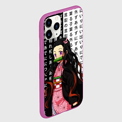 Чехол iPhone 11 Pro матовый Незуко - Клинок рассекающий демонов - иероглифы, цвет: 3D-фиолетовый — фото 2