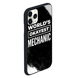Чехол iPhone 11 Pro матовый Worlds okayest mechanic - dark, цвет: 3D-черный — фото 2