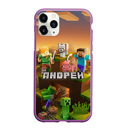 Чехол iPhone 11 Pro матовый Андрей Minecraft, цвет: 3D-фиолетовый