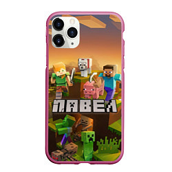 Чехол iPhone 11 Pro матовый Павел Minecraft, цвет: 3D-малиновый