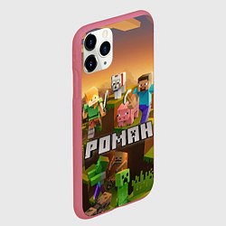 Чехол iPhone 11 Pro матовый Роман Minecraft, цвет: 3D-малиновый — фото 2