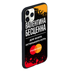 Чехол iPhone 11 Pro матовый Валентина бесценна, а для всего остального есть Ma, цвет: 3D-черный — фото 2