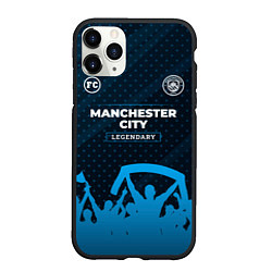 Чехол iPhone 11 Pro матовый Manchester City legendary форма фанатов