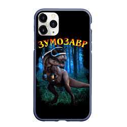 Чехол iPhone 11 Pro матовый Зумозавр динозавр, цвет: 3D-серый