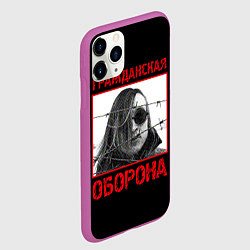 Чехол iPhone 11 Pro матовый Гражданская Оборона - Егор Летов, цвет: 3D-фиолетовый — фото 2