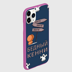 Чехол iPhone 11 Pro матовый Бедный Кенни, цвет: 3D-фиолетовый — фото 2