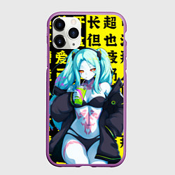 Чехол iPhone 11 Pro матовый Ребекка и иероглифы - Киберпанк аниме, цвет: 3D-фиолетовый