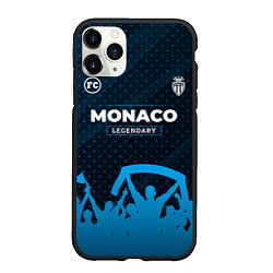 Чехол iPhone 11 Pro матовый Monaco legendary форма фанатов