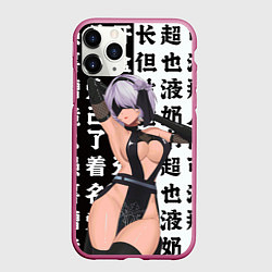 Чехол iPhone 11 Pro матовый 2b в шикарном платье - Nier automata, цвет: 3D-малиновый