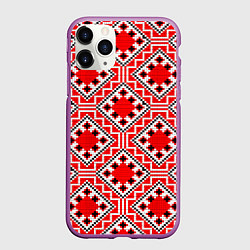 Чехол iPhone 11 Pro матовый Белорусская вышивка - орнамент, цвет: 3D-фиолетовый