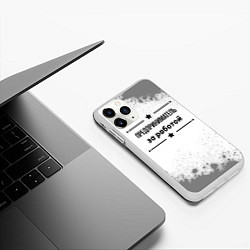 Чехол iPhone 11 Pro матовый Предприниматель за работой - на светлом фоне, цвет: 3D-белый — фото 2