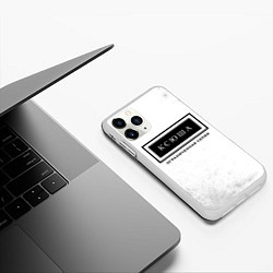 Чехол iPhone 11 Pro матовый Ксюша: ограниченная серия, цвет: 3D-белый — фото 2