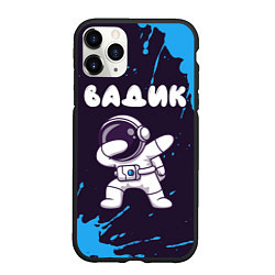 Чехол iPhone 11 Pro матовый Вадик космонавт даб, цвет: 3D-черный