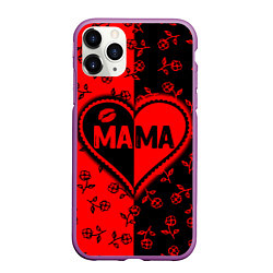 Чехол iPhone 11 Pro матовый Мама в сердце, цвет: 3D-фиолетовый