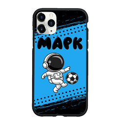 Чехол iPhone 11 Pro матовый Марк космонавт футболист, цвет: 3D-черный