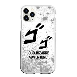 Чехол iPhone 11 Pro матовый JoJo Bizarre Adventure glitch на светлом фоне, цвет: 3D-белый