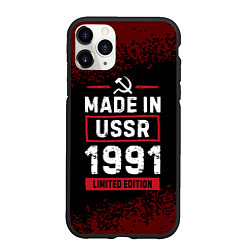 Чехол iPhone 11 Pro матовый Made in USSR 1991 - limited edition, цвет: 3D-черный