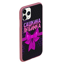 Чехол iPhone 11 Pro матовый Сашкина любимка - соты, цвет: 3D-малиновый — фото 2