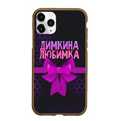 Чехол iPhone 11 Pro матовый Димкина любимка - соты, цвет: 3D-коричневый