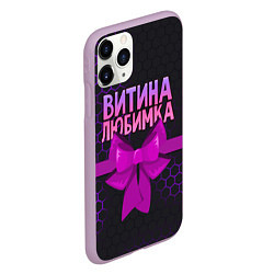 Чехол iPhone 11 Pro матовый Витина любимка - соты, цвет: 3D-сиреневый — фото 2