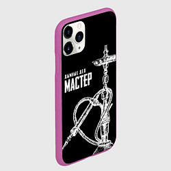 Чехол iPhone 11 Pro матовый Дымных дел мастер, цвет: 3D-фиолетовый — фото 2