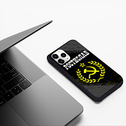 Чехол iPhone 11 Pro матовый Ростислав и желтый символ СССР со звездой, цвет: 3D-черный — фото 2
