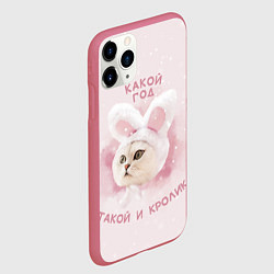 Чехол iPhone 11 Pro матовый Какой год такой и кролик, цвет: 3D-малиновый — фото 2
