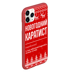 Чехол iPhone 11 Pro матовый Новогодний Каратист: свитер с оленями, цвет: 3D-красный — фото 2