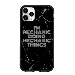 Чехол iPhone 11 Pro матовый Im mechanic doing mechanic things: на темном, цвет: 3D-черный