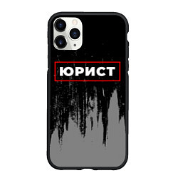 Чехол iPhone 11 Pro матовый Юрист - в красной рамке на темном, цвет: 3D-черный