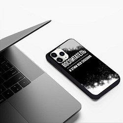 Чехол iPhone 11 Pro матовый Воспитатель и этим все сказано: на темном, цвет: 3D-черный — фото 2