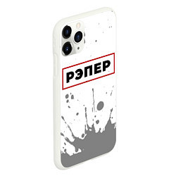 Чехол iPhone 11 Pro матовый Рэпер - в красной рамке на светлом, цвет: 3D-белый — фото 2