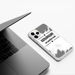 Чехол iPhone 11 Pro матовый Кальянщик за работой - на светлом фоне, цвет: 3D-белый — фото 2