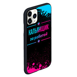 Чехол iPhone 11 Pro матовый Кальянщик за работой - неоновый градиент, цвет: 3D-черный — фото 2