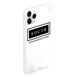 Чехол iPhone 11 Pro матовый Костя: ограниченная серия, цвет: 3D-белый — фото 2