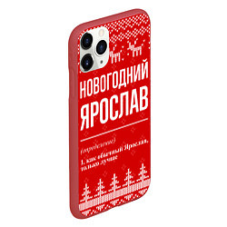 Чехол iPhone 11 Pro матовый Новогодний Ярослав: свитер с оленями, цвет: 3D-красный — фото 2
