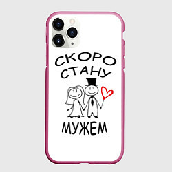 Чехол iPhone 11 Pro матовый Скоро стану мужем, цвет: 3D-малиновый